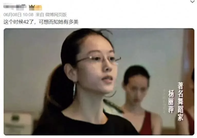 “人间异类”杨丽萍:30年不吃米饭,靠助理洗澡?