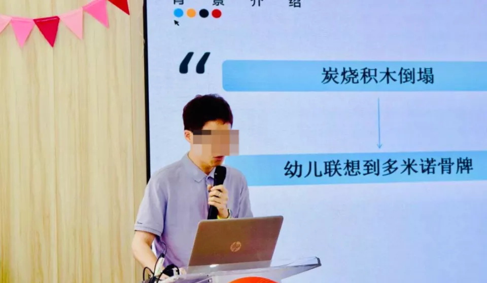 上海幼儿园教师溺亡 亲友:他曾因家长间矛盾疲惫