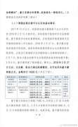 一案两判：放贷索债何以构成组织卖淫？——董