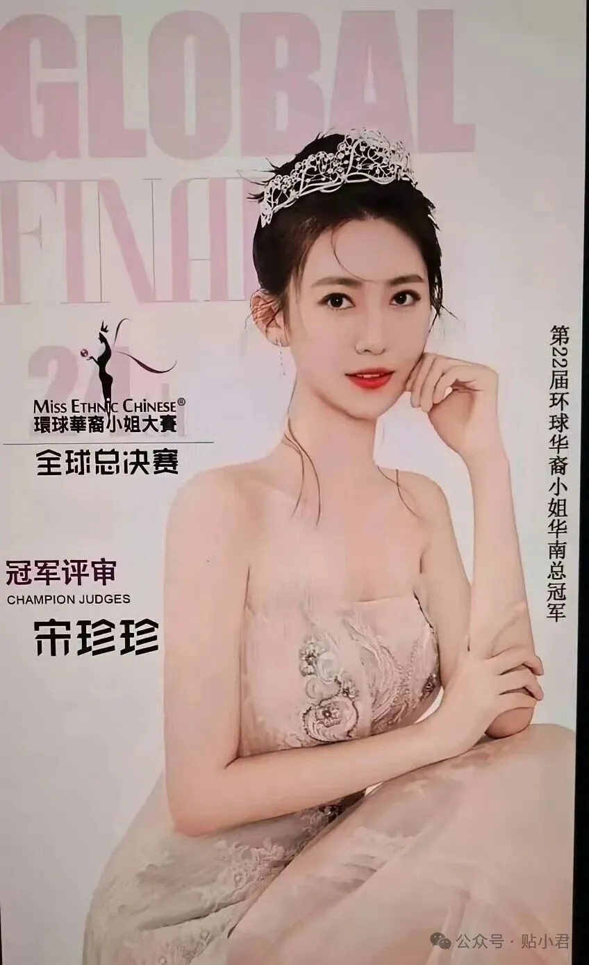 史上最贵的吻,540亿没了 史上最贵的吻,540亿没了