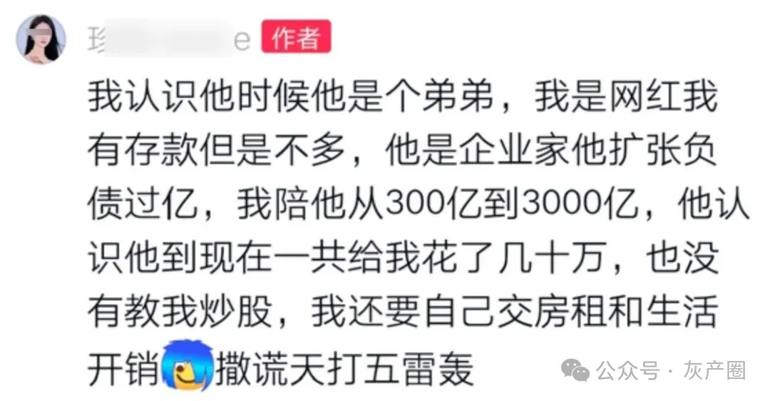 史上最贵的吻,540亿没了 史上最贵的吻,540亿没了