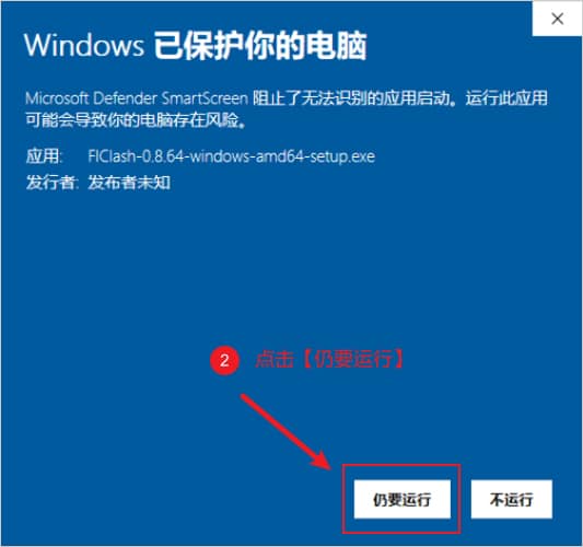 Microsoft Defender SmartScreen