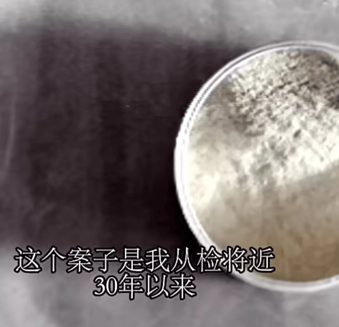 男子家中离奇中毒，岳母再婚丈夫被抓