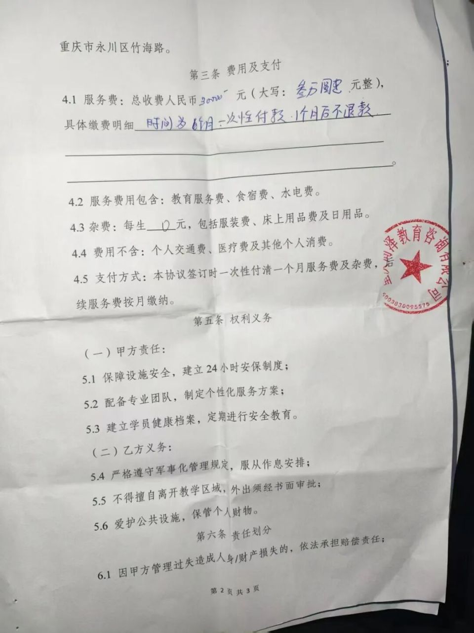 男子陪妻子去医院就医 离诊室不到3米心跳呼吸骤停