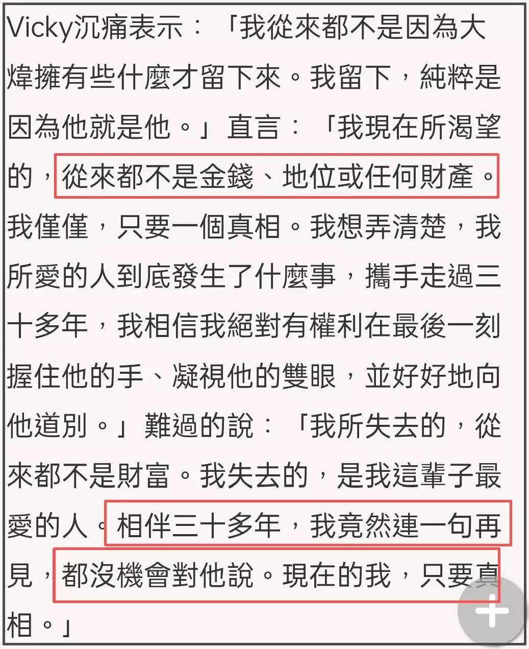 文章配图-4