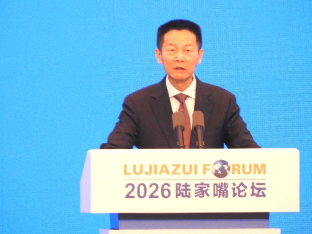 2026陆家嘴论坛17日在上海登场,大陆证监会主席吴清发表主题演讲。记者林宸谊/... 2026陆家嘴论坛17日在上海登场,大陆证监会主席吴清发表主题演讲。记者林宸谊/...
