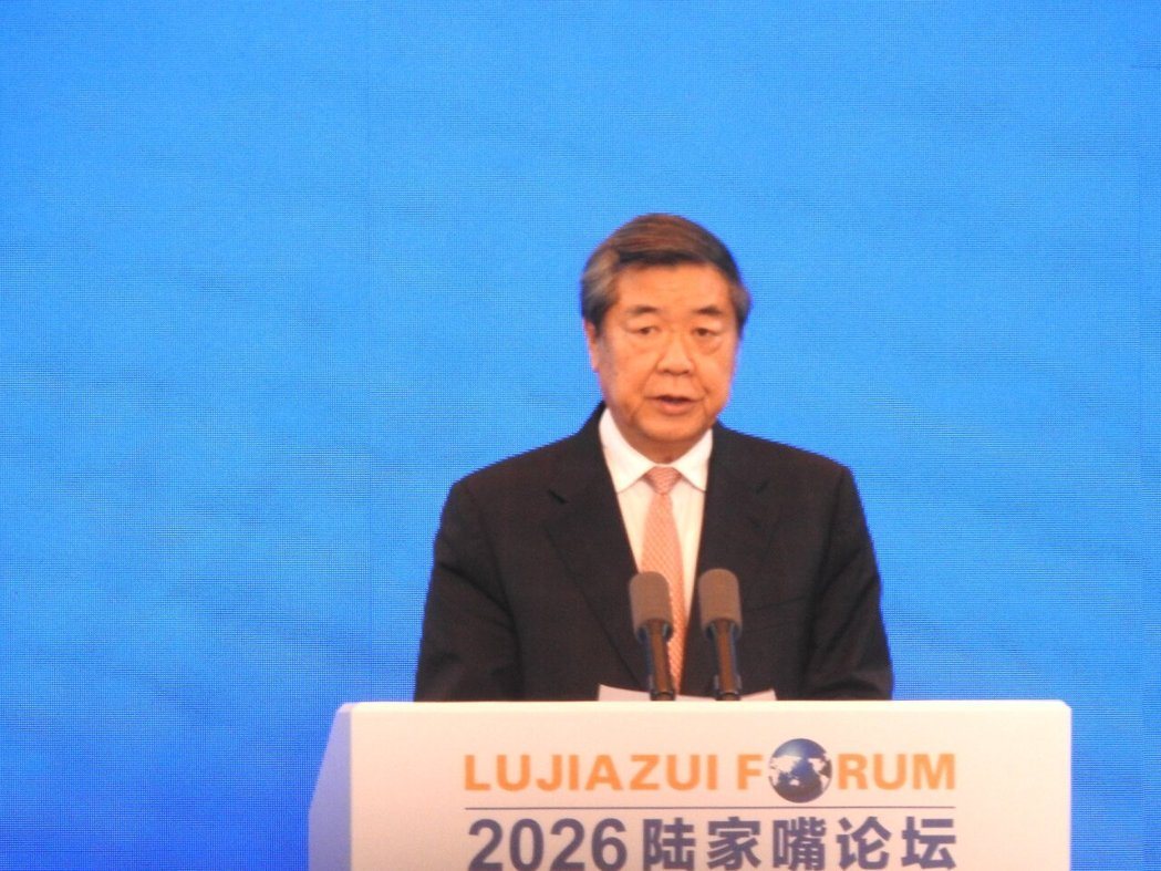中共中央政治局委员、国务院副总理何立峰17日出席2026陆家嘴论坛开幕式并讲话指... 中共中央政治局委员、国务院副总理何立峰17日出席2026陆家嘴论坛开幕式并讲话指...