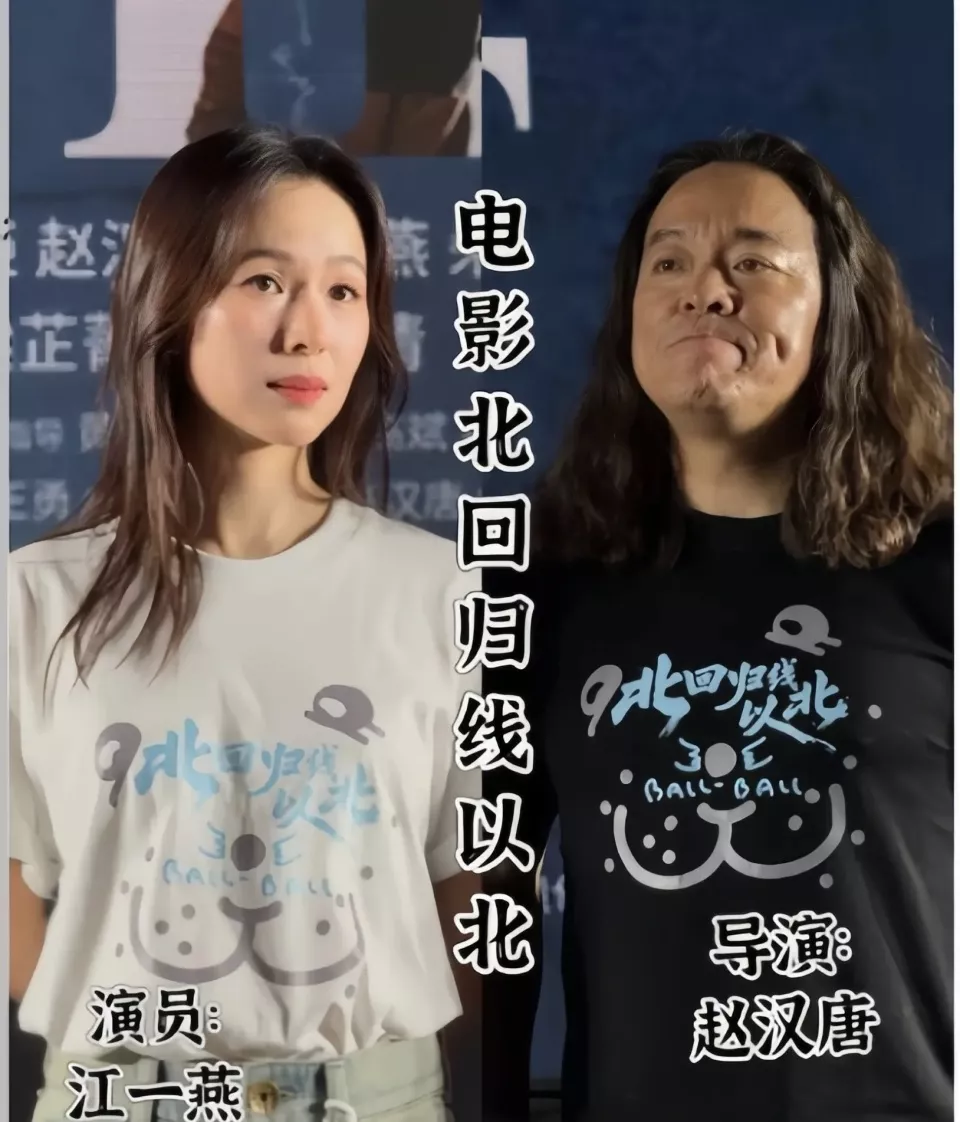 江一燕和前夫同框活动,多次互动对方无回应