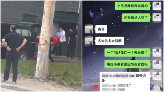 郑州高校传2女生互砍 死者用“棺材”抬出 郑州高校传2女生互砍 死者用“棺材”抬出