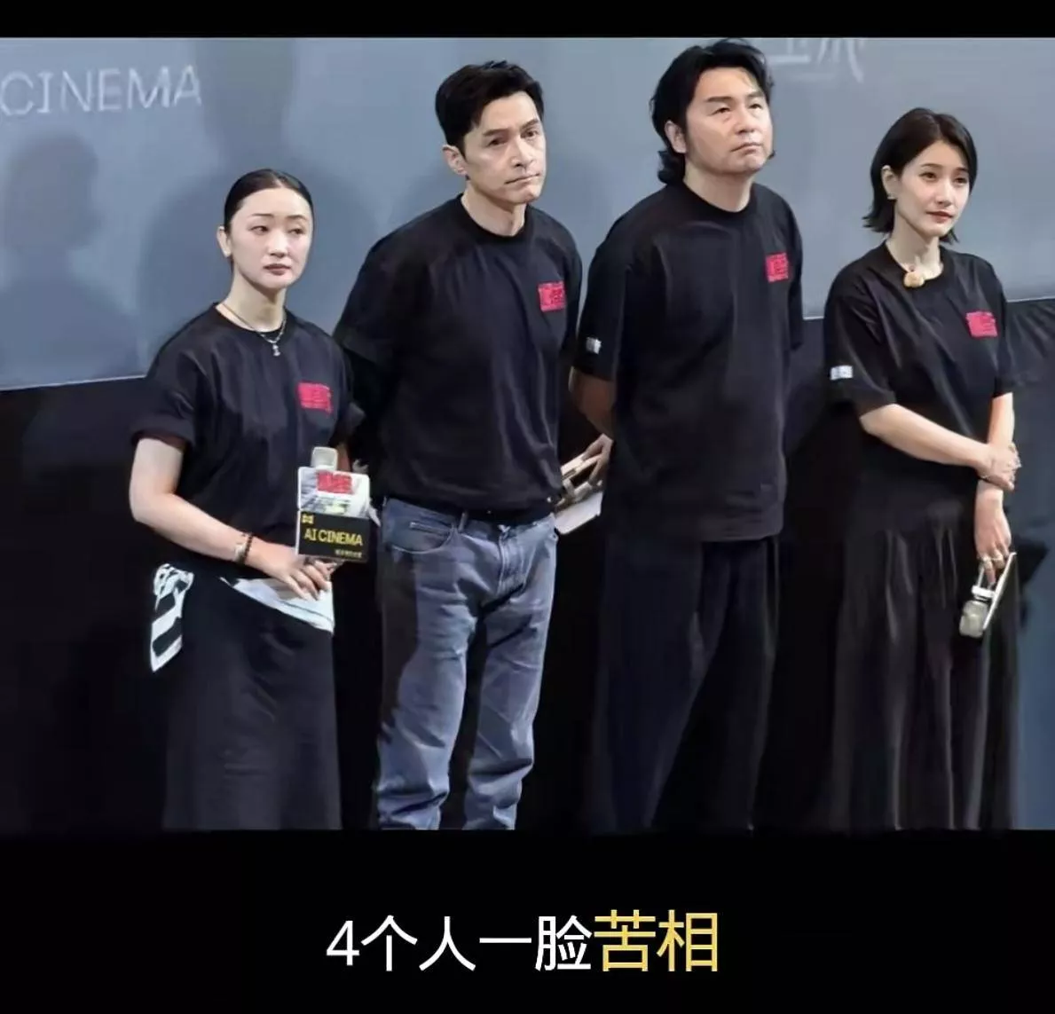 冯小刚上海宣传遇冷,主创情绪低迷