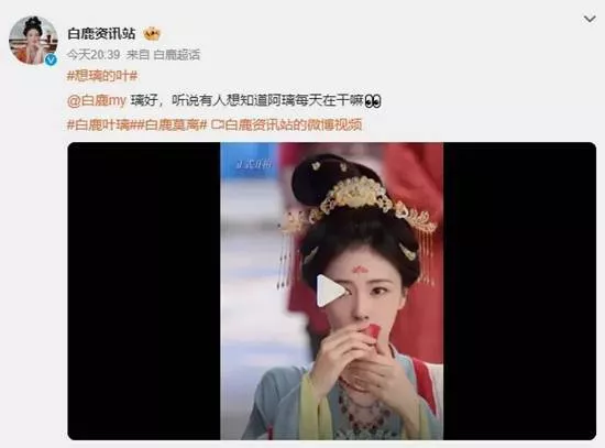 女星白鹿暴雷!替身事件引争议30天掉粉117万