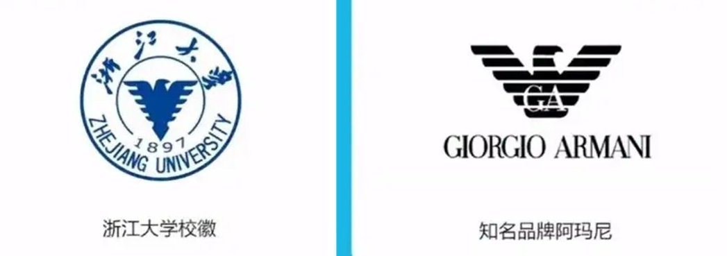 左边为浙江大学「求是鹰」校徽,右边为ARMANI商标。图/取自潇湘晨报 左边为浙江大学「求是鹰」校徽,右边为ARMANI商标。图/取自潇湘晨报