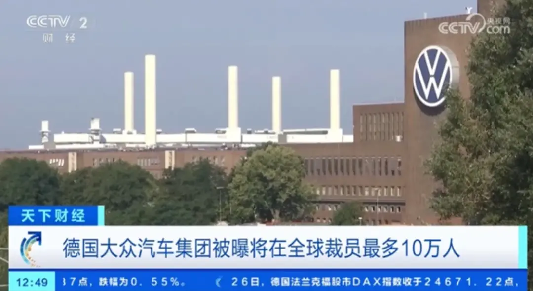 最高裁员10万,全球巨头“极限瘦身”背后