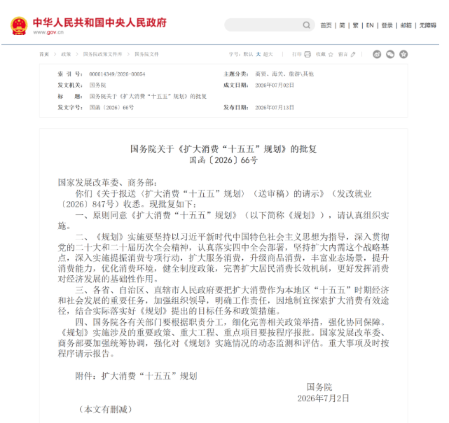 “一网打尽”!北京真急了 发布重量级文件 “一网打尽”!北京真急了 发布重量级文件