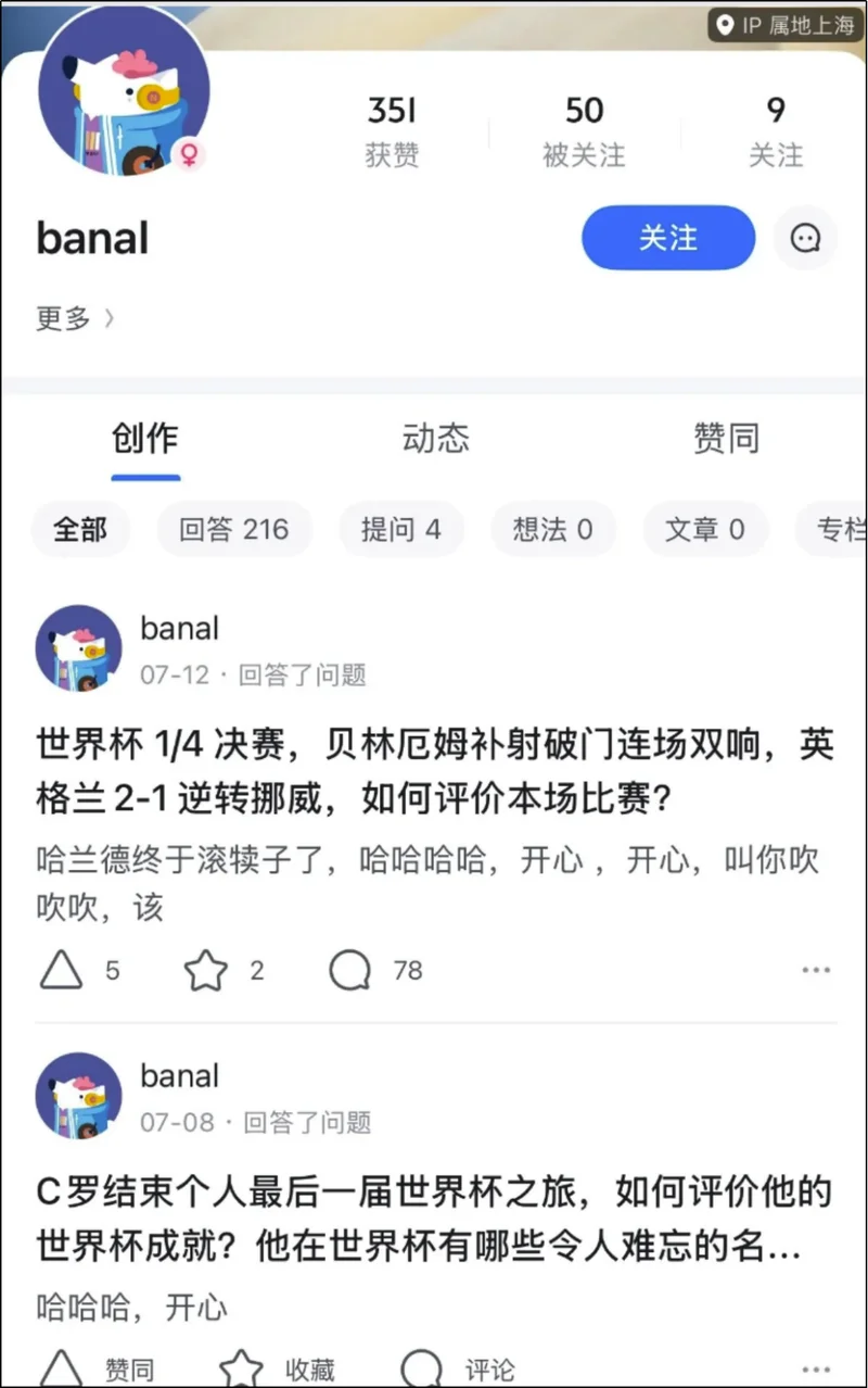 天才数学家 在知乎上被怼得哑口无言