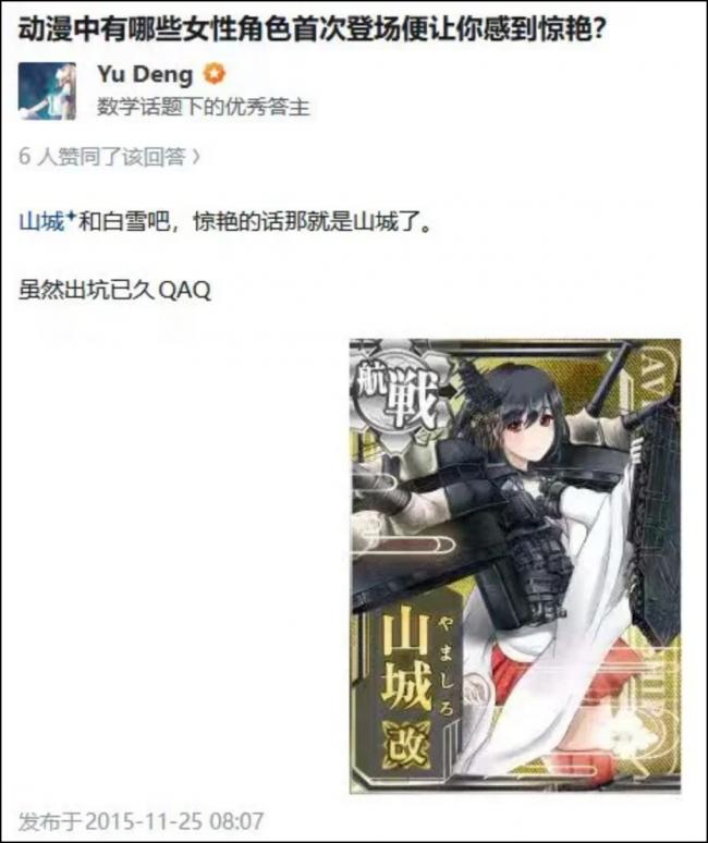 天才数学家 在知乎上被怼得哑口无言