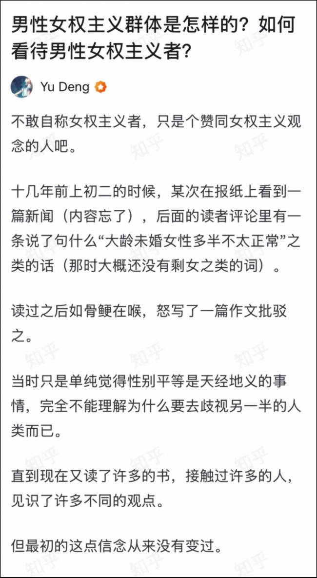 天才数学家 在知乎上被怼得哑口无言 天才数学家 在知乎上被怼得哑口无言