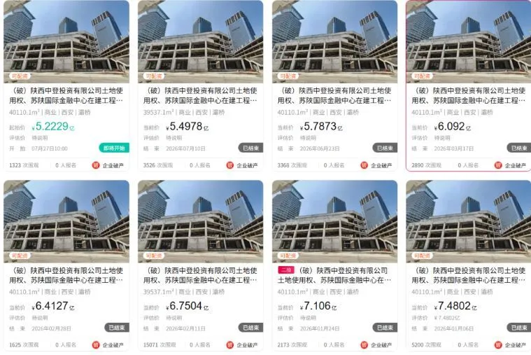 七次流拍,西安黄金地段“双子塔”等不到接盘者