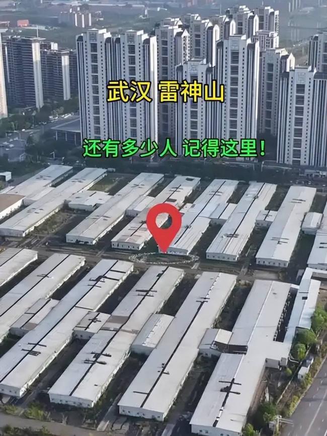 仅12天建成的雷神山医院，停用6年后怎样了