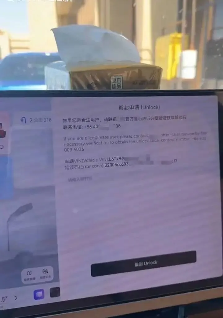 车主跨境自驾,遭锁车30多个小时,品牌方回应
