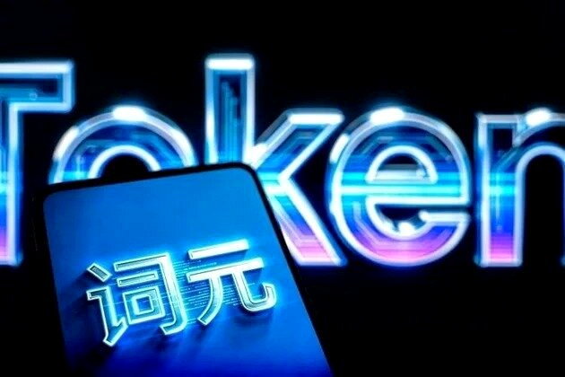 大陆词元(Token)经济正进入爆发式成长期,大陆官方陆续从中央到地方陆续推政策... 大陆词元(Token)经济正进入爆发式成长期,大陆官方陆续从中央到地方陆续推政策...