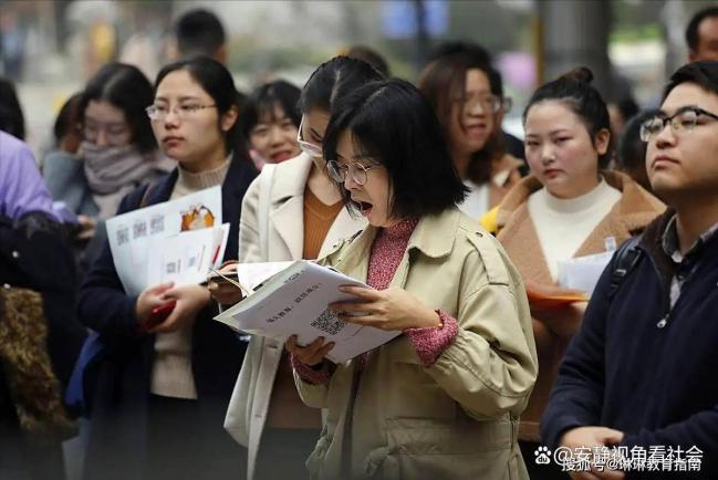 2026上海最惨大学首轮仅1人 登上热搜