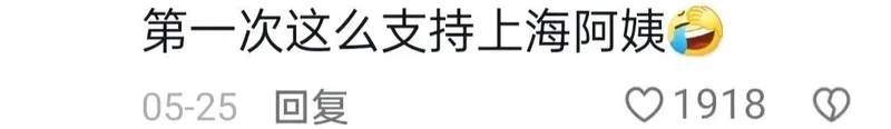印小伙上海相亲角炫富自称高种姓 遭霸气回怼 印小伙上海相亲角炫富自称高种姓 遭霸气回怼