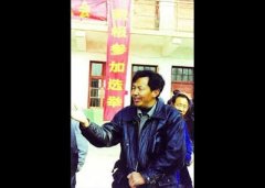 姚立法：致深圳市选民的公开信