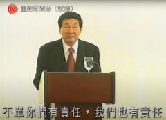 曾言 “不相信香港搞不好” 朱镕基内疚吗？