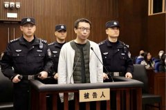 刑事裁定书曝光 三体宇宙前CEO许垚杀人案细节遭揭露