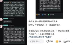 高校辅导员通知“舍不得买新教材可以直接休学退学”