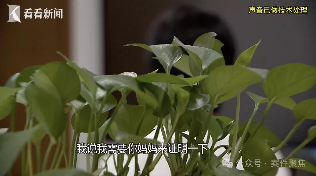 男子找邻居阿姨哭穷借钱,两月借走近1400万